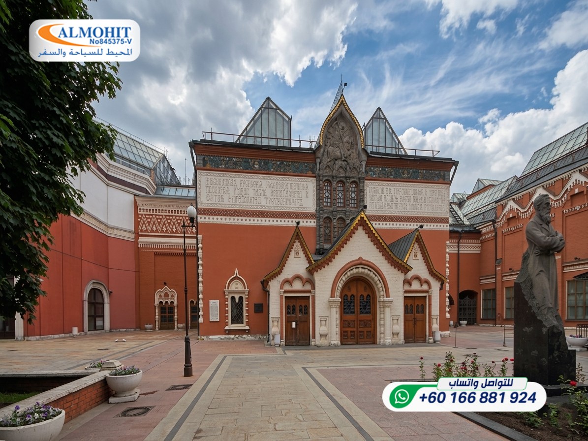 معرض تريتياكوف